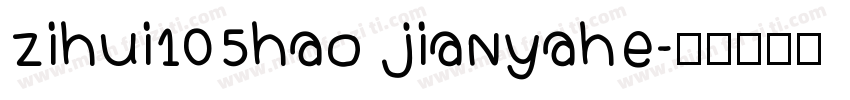 zihui105hao jianyahe字体转换